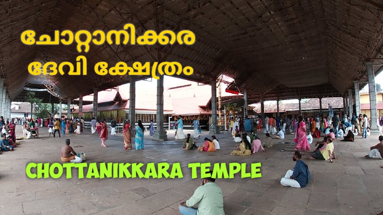 Chottanikkara Devi Temple