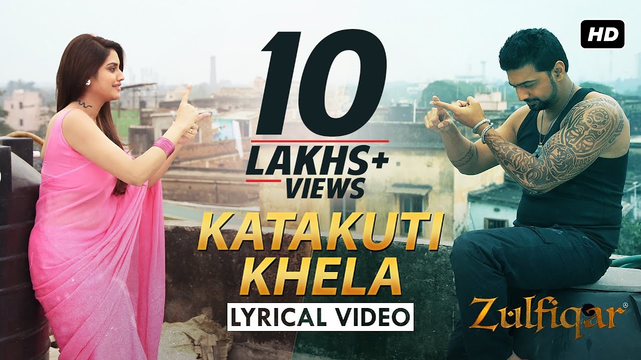 Katakuti Khela Lyrical Video | Zulfiqar | Dev | Nusrat | Shaan | Shreya Ghoshal | Srijit | 2016