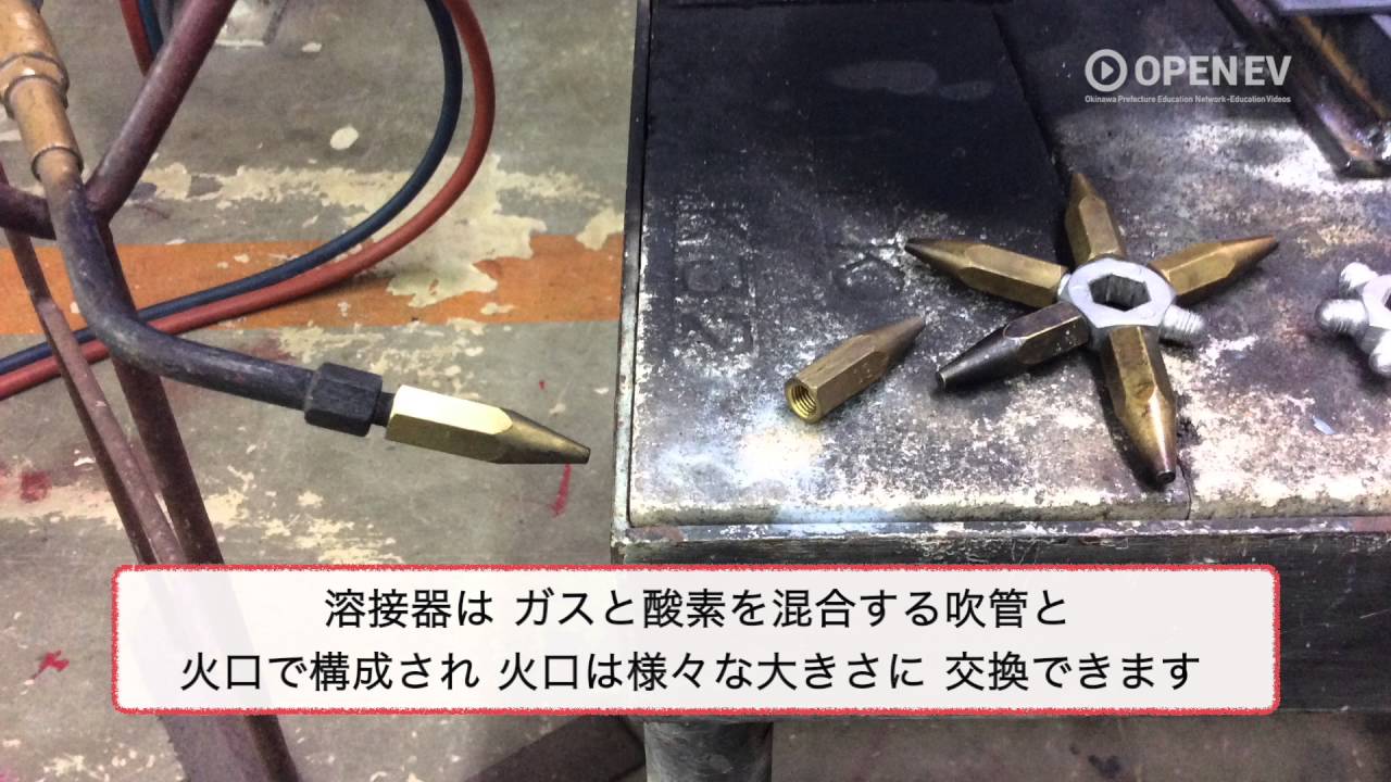 溶接の種類