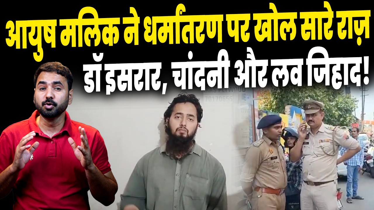 Shamli Conversion Row: Was Ayush Forced or Did He Choose Islam Himself?