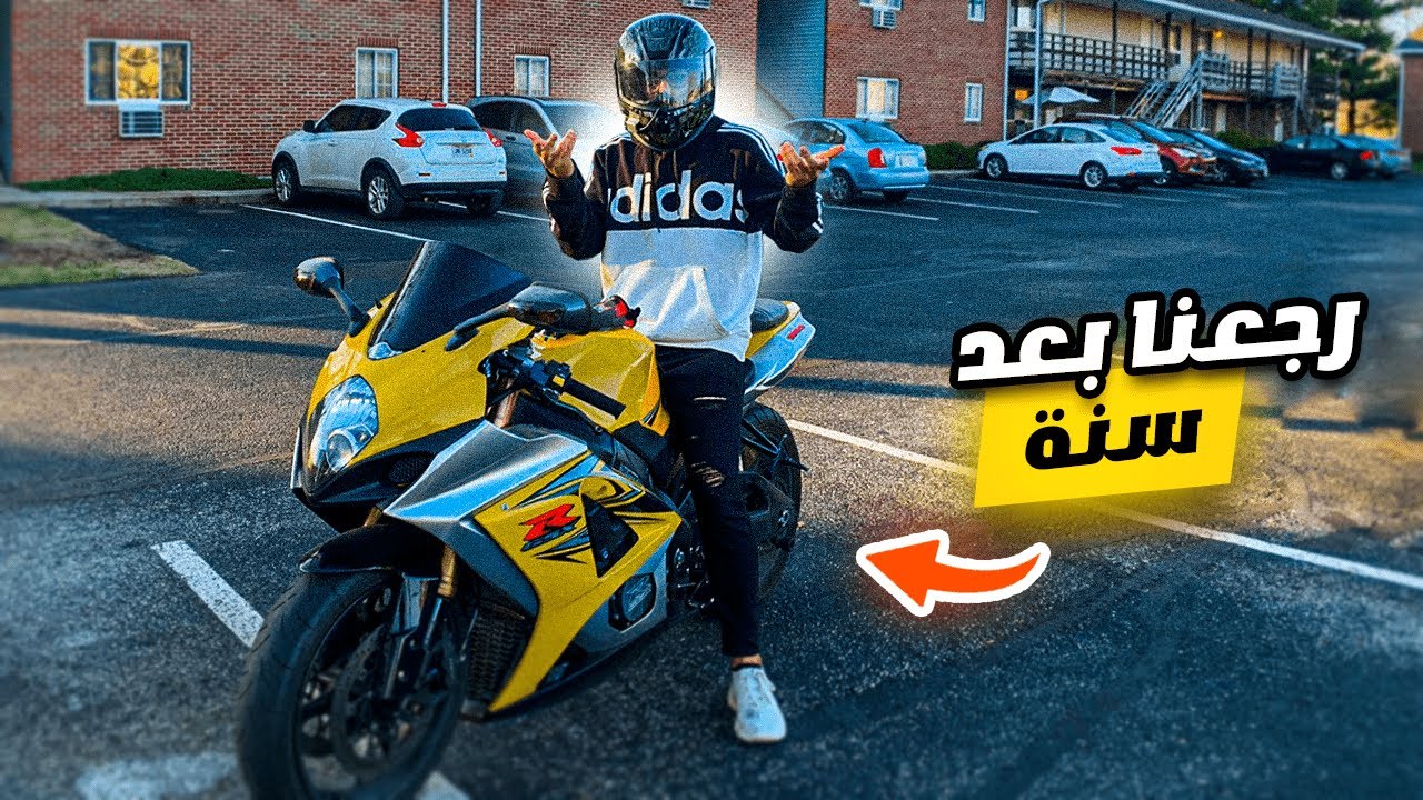 أخيراً شريت دباب في أمريكا 🏍😍