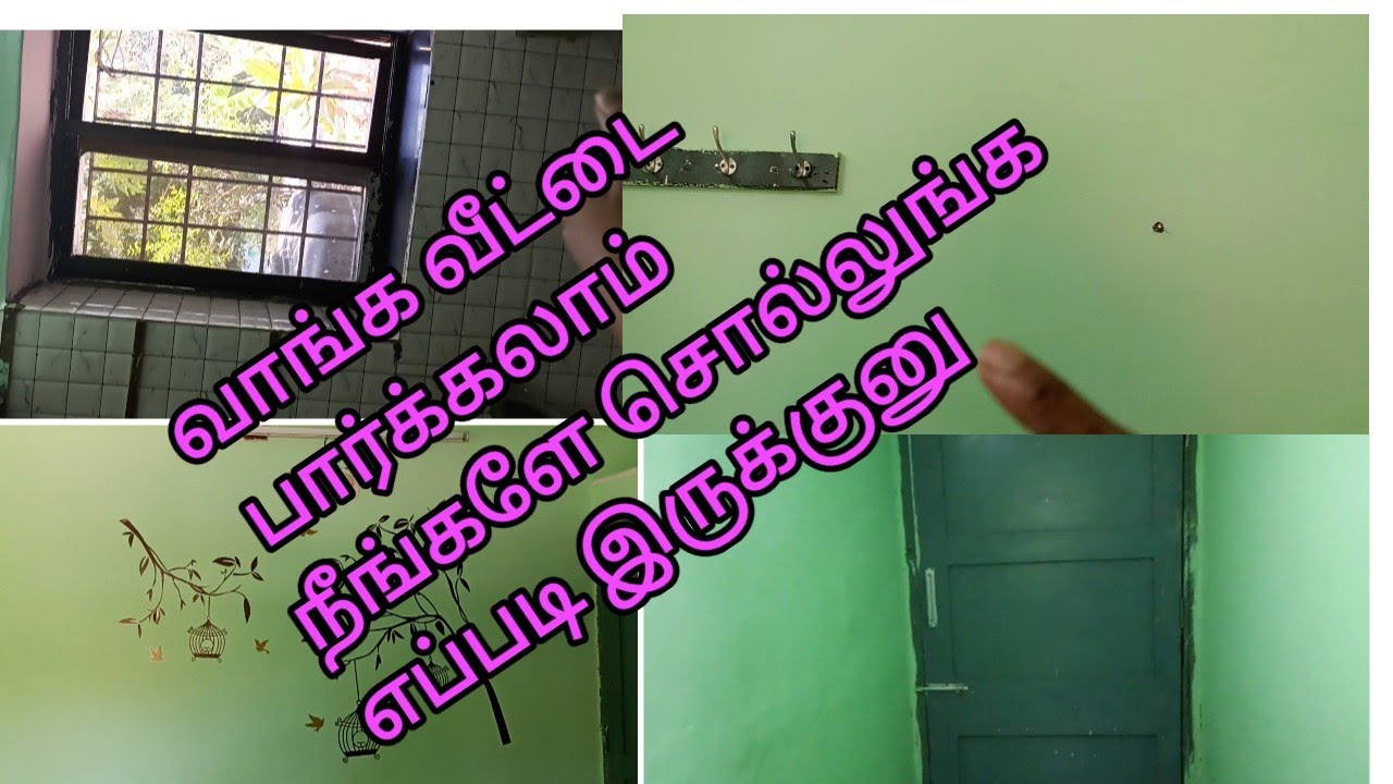 வாங்க வீட்டை சுற்றி பார்க்கலாம்/Empty Home tour in tamil /Our lifestyle /@vvcreativelife1989