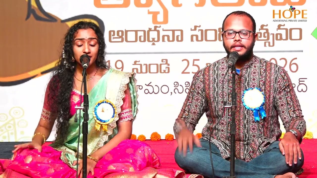 Group performance by Students of Guru Vasumathi @HOPEADTV