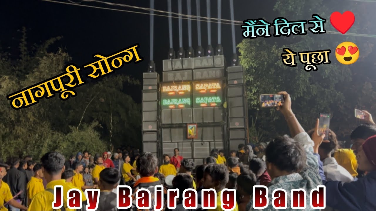 Jay Bajrang band 🥁 मैने दिल से ये पूछा Song baja diya 😎🕺🏼 public Dekhti Reh Gayi AT.moti bedwan