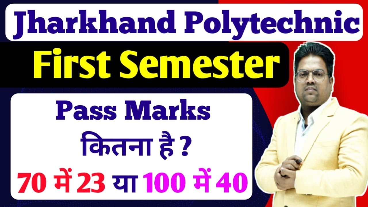 jharkhand polytechnic first semester / jharkhand polytechnic first semester pass marks kitna hai