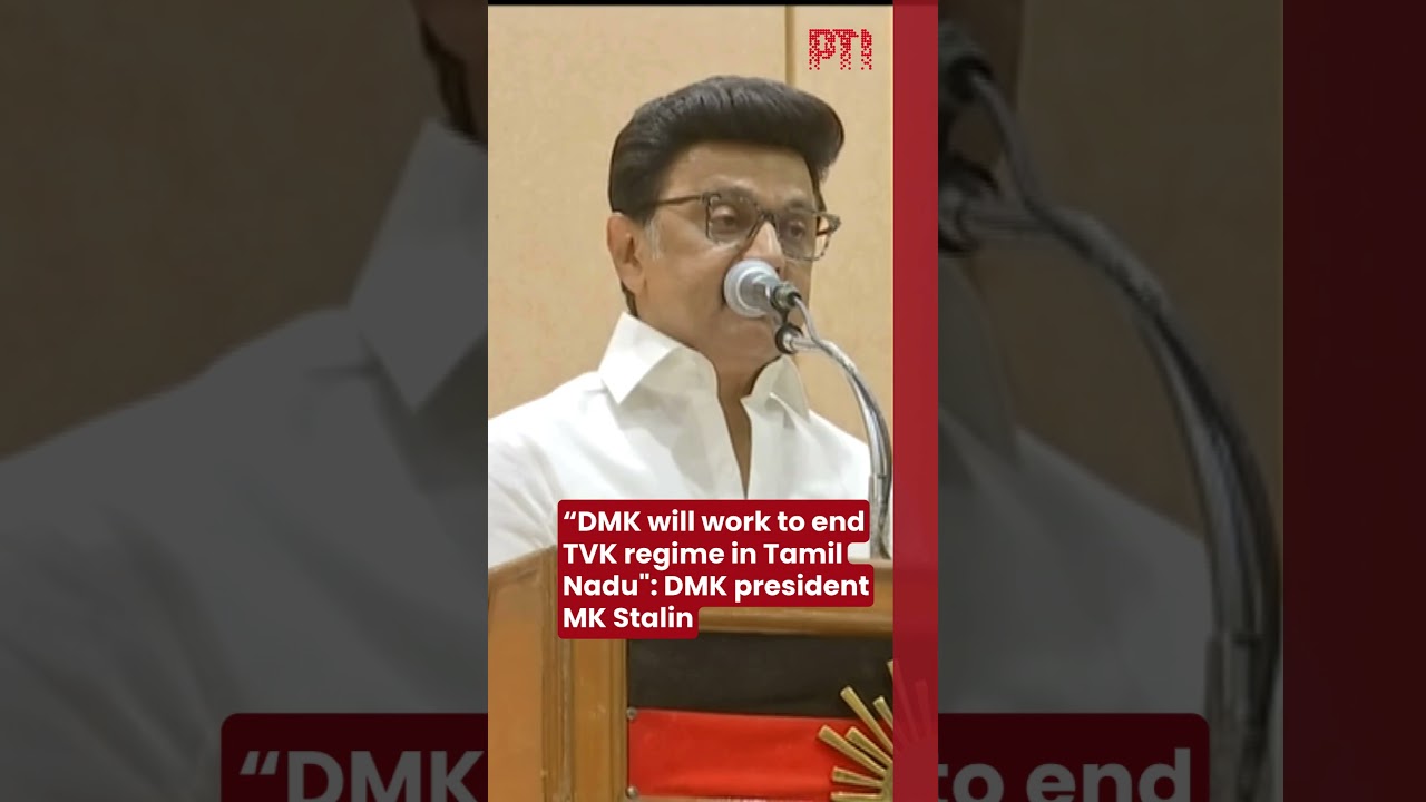 &ldquo;DMK will work to end TVK regime in Tamil Nadu
