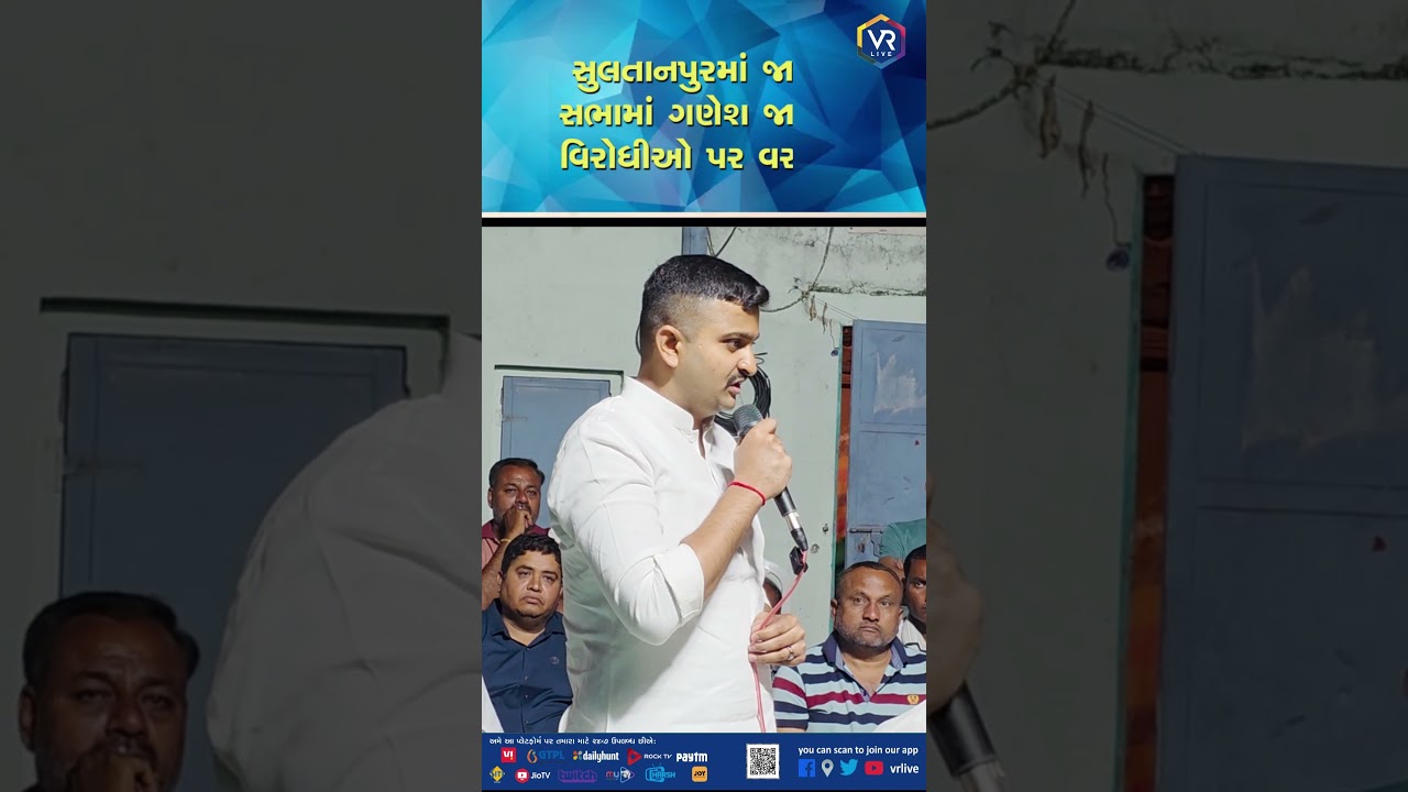 GONDAL Ganesh ના આકરા પ્રહાર Jeegeesha Patel,Mehul Boghara,Alpesh Kathiriya,PATIDAR