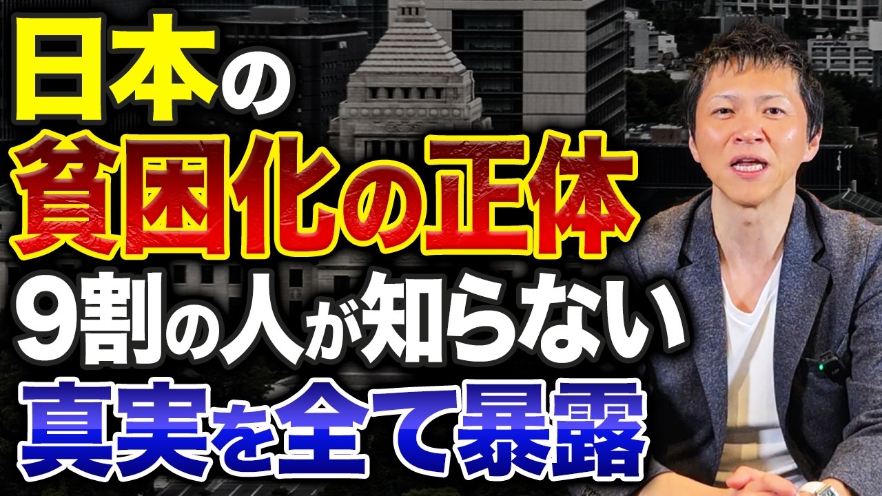 日本の貧困格差を広げている原因の1つである&ldquo;非正規雇用者の増加&rdquo;！もはや社会問題となっています...。
