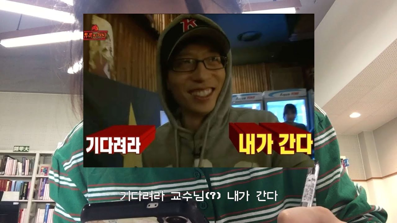 조금 오래된 일본 교환학생  브이로그 | 수강신청하고 2학기를 준비하는 일상 | 교환학생 마지막 학기ㅠ