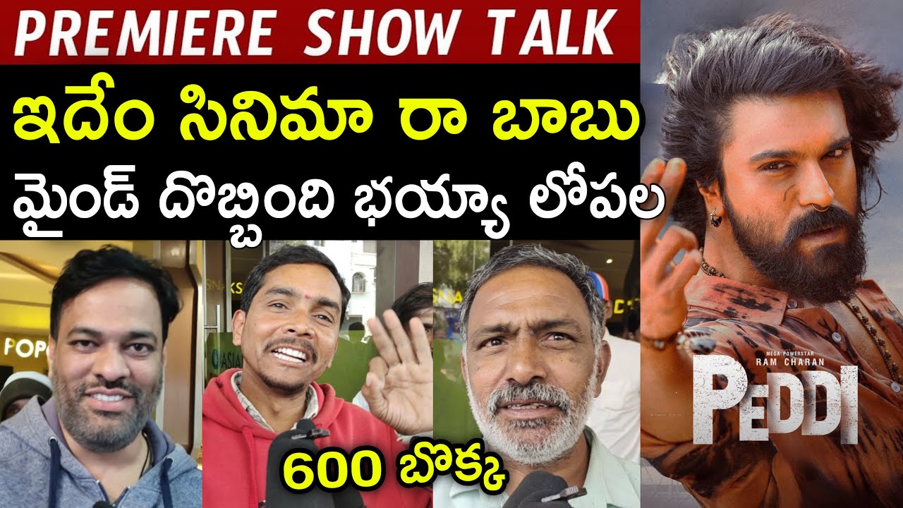 Peddi Public Talk | Peddi Public Review Telugu | Peddi Public Response | Ram Charan 