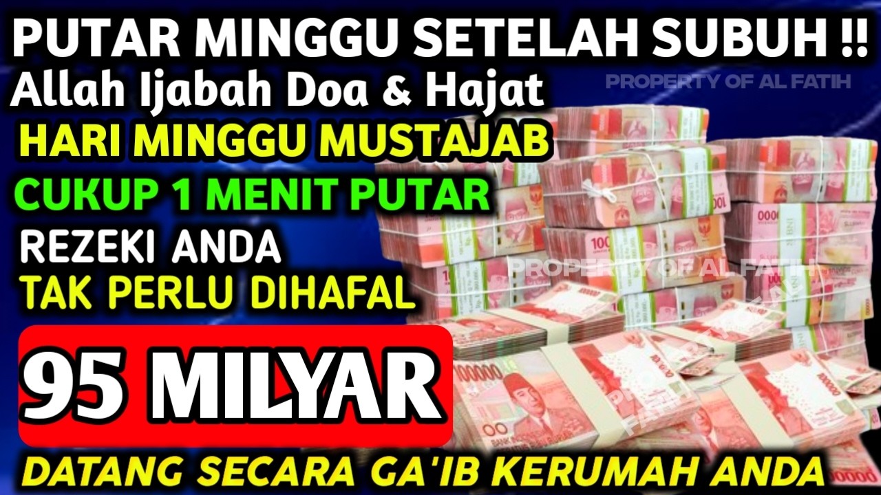 اللَّهُمَّ إِنْ كَانَ رِزْقِي فِي السَّمَاءِ فَأَنْزِلُهُ وَإِنْ كَانَ فِي الْأَرْضِ فَأَخْرِجُهُ