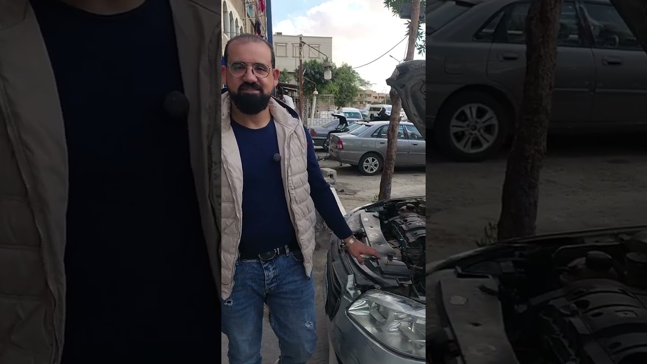 العربية وهي جاية لينا والأسلاك سايحة بتبقى عاملة زي اللي خارج من خناقة وواخد ٤٠ غ