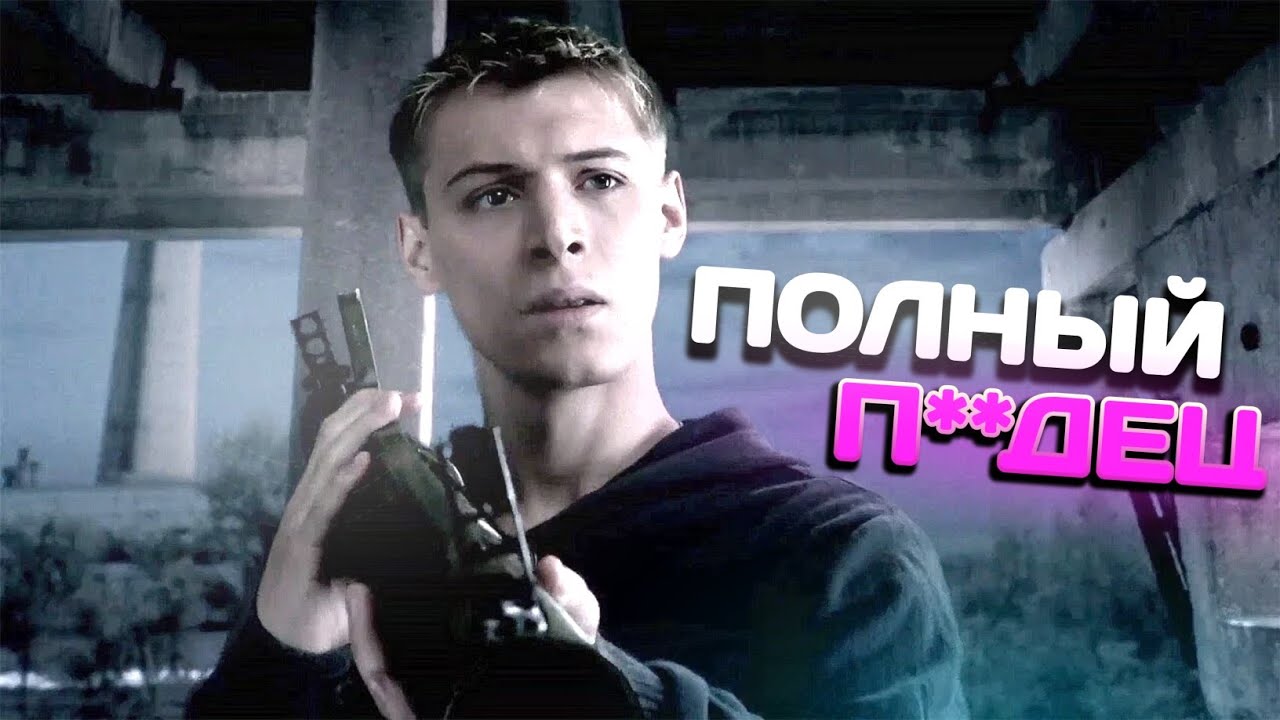 ЧЕРНОБЫЛЬ: Зона Отчуждения — ЧТО ТУТ ВООБЩЕ ПРОИСХОДИТ?