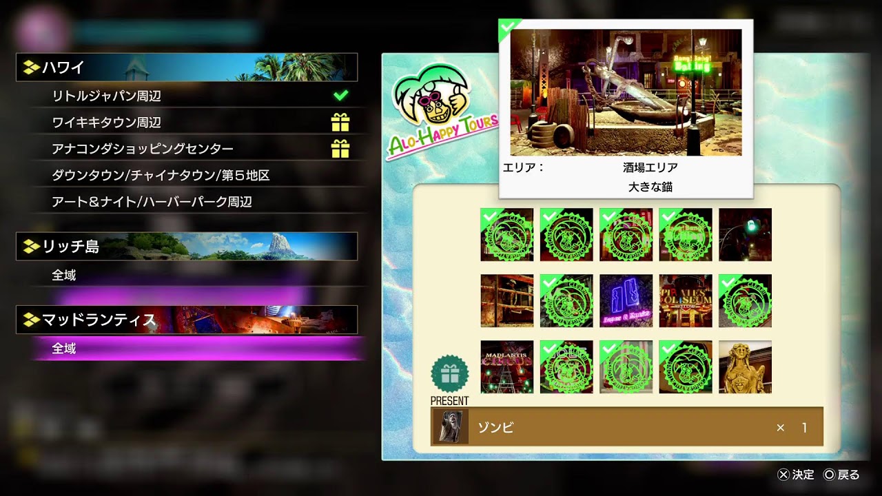 積んでるゲーム3本全クリするまで新しいゲーム買えません！(1/3)【龍が如く8外伝編】#83