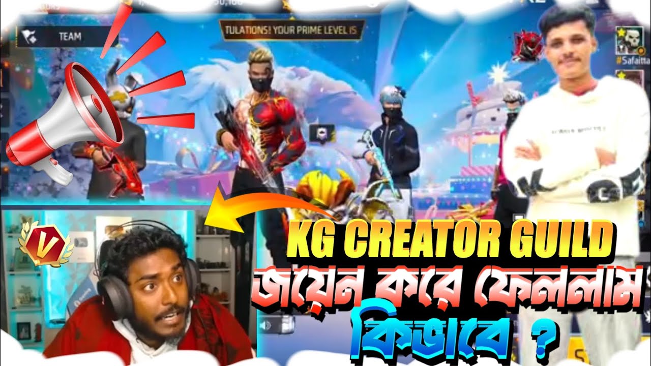 IT'z  Kabbo ভাইয়ে KG GREATOR Guild জয়েন কিভাবে করবে 🤔 এই ভিডিওটা দেখলেই জয়েন হতে পারবে 👁️‍🗨️ 