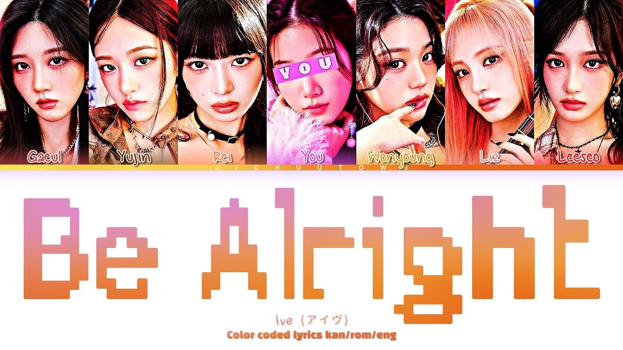 [Karaoke] IVE (アイヴ) 「Be Alright」 + You ~7 members~ (Color Coded Lyrics Kan/Rom/Eng)