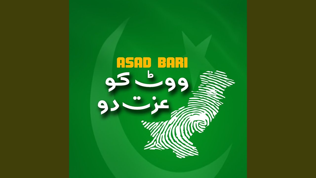 Vote Ko Izat Do