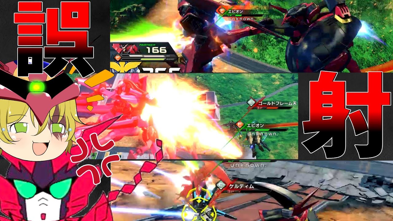 【クロブ】不用意に射線に入るな笑【EXVSXB】【ゆっくり実況】【ブレイヴ】【バウンドドック】