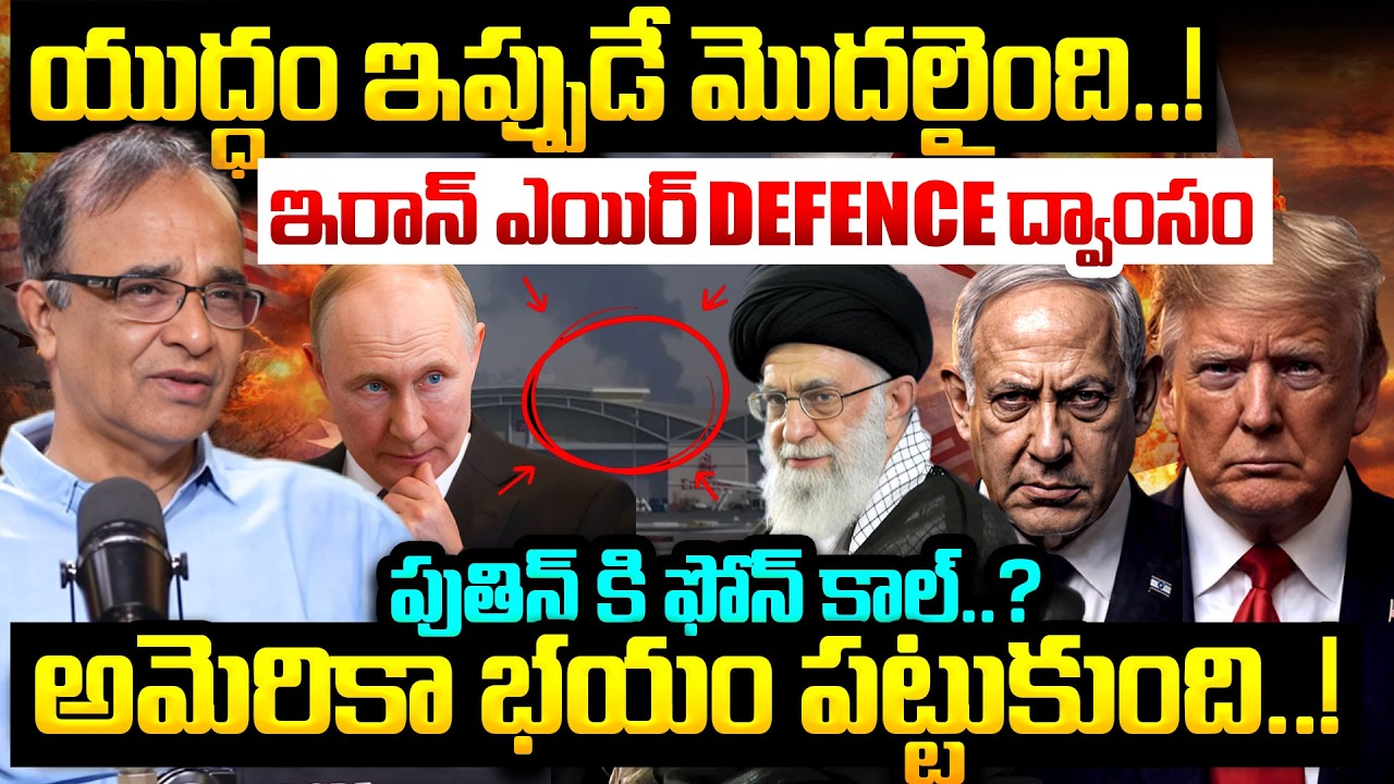 Iran Sleeper Cells Activated In US Clearly Explained By Suresh Kochattil | Ind Vs Pak War News