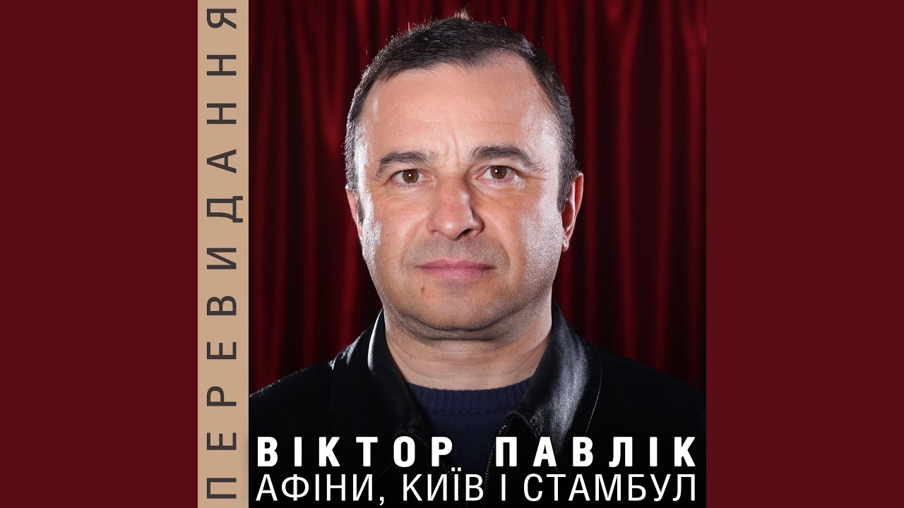 Зачарований світ