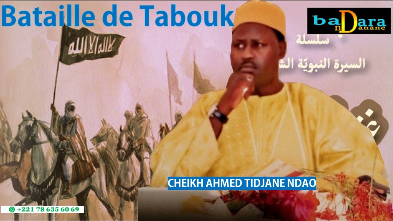 Bataille de Tabouk (غزوة تبوك) - PARTIE 2 - CHEIKH AHMED TIDJANE NDAO