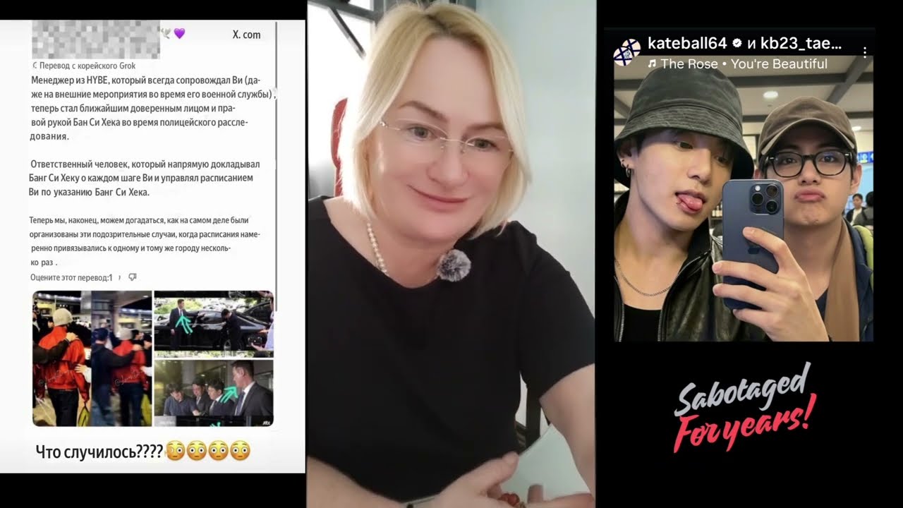 ТЭХЕН И МЕНЕДЖЕР Есть ли скрытая информация, которую нам не показывают?