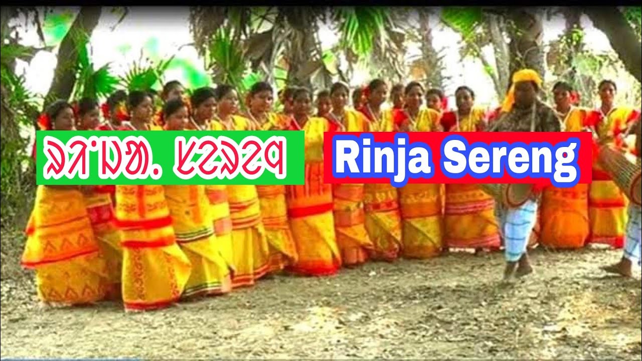 Rinja Sereng/ Santali Traditional Song/ New Santali Video 2021/ New Santali Song