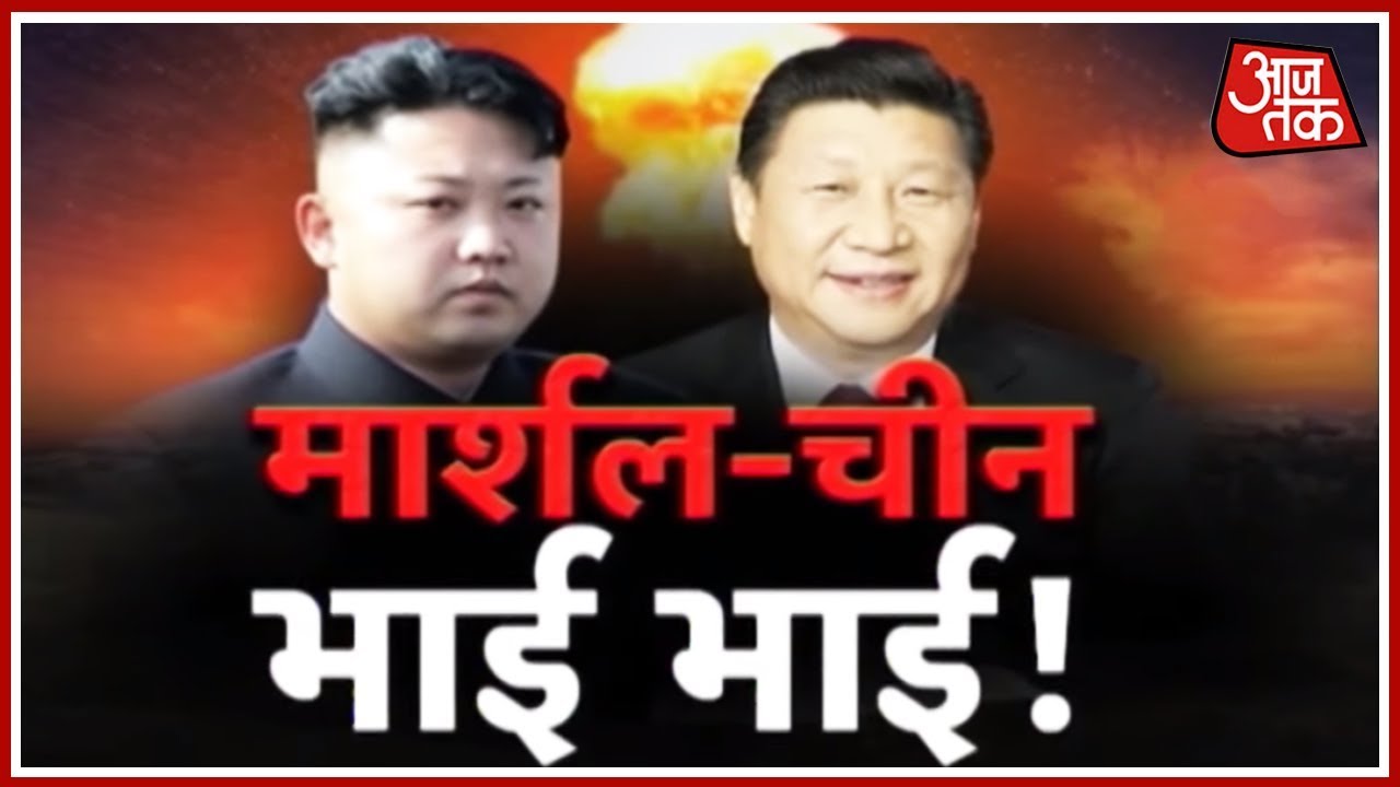 Vardaat: China Caught Helping Kim Jong By Ditching Donald Trump