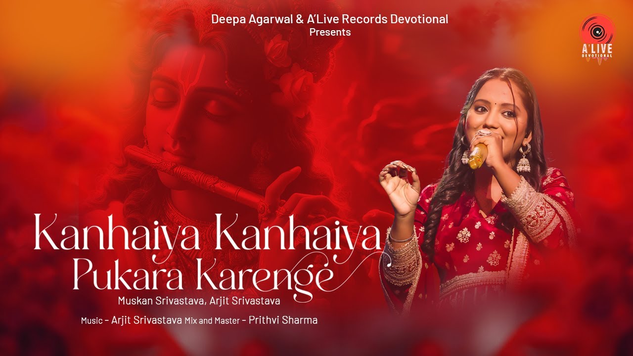 Kanhaiya Kanhaiya Pukara Karenge - Muskan Srivastava | Arjit Srivastava | A'Live Records Devotional