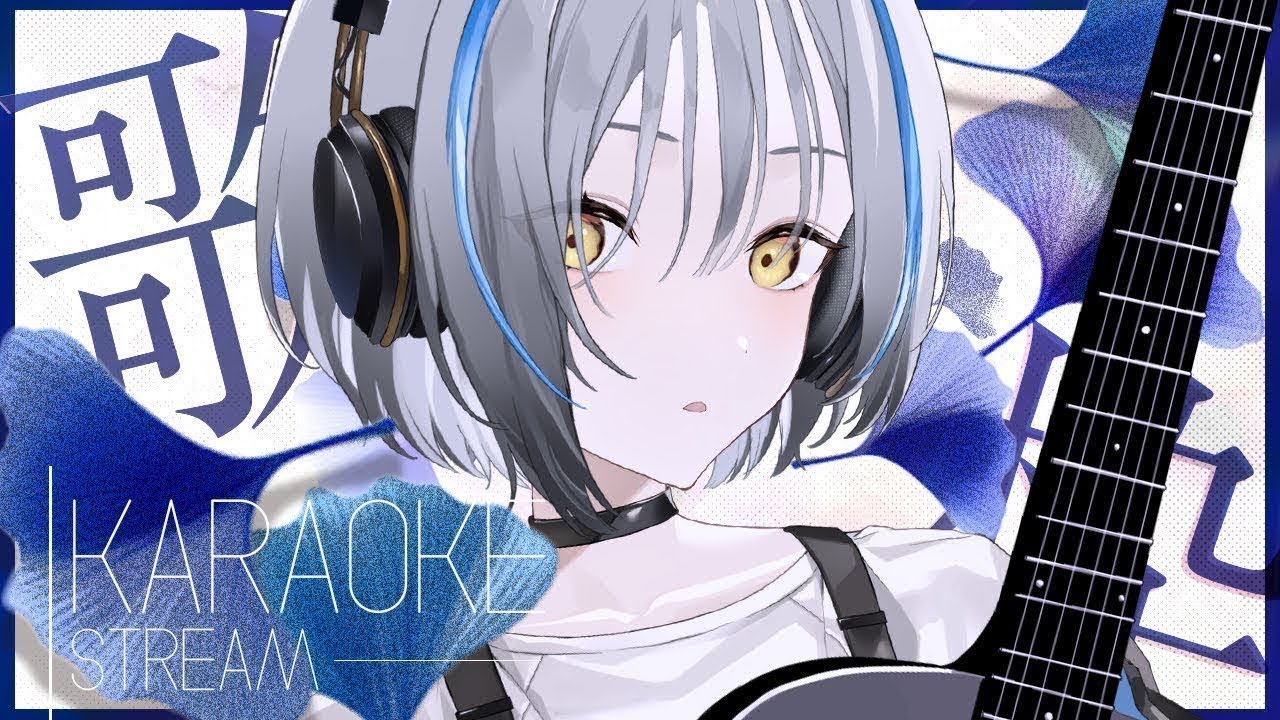 【#音魂ヒビク】弾き語りカフェ☕️モーニンギターはいかが？【#歌枠 #弾き語り】#Vtuber #縦型 #shorts