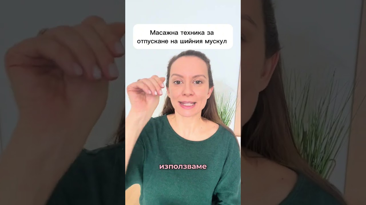Масажна техника за долна част на лицето