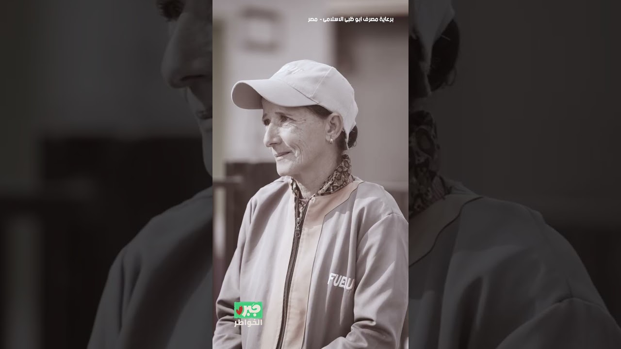 |مذيع الشارع|أحمد رأفت|جبر الخواطر|هو في حلاوة كده ؟♥️