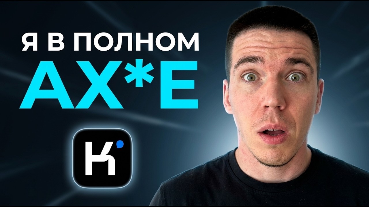 Kimi K3 против Claude Fable: что это за зверь?