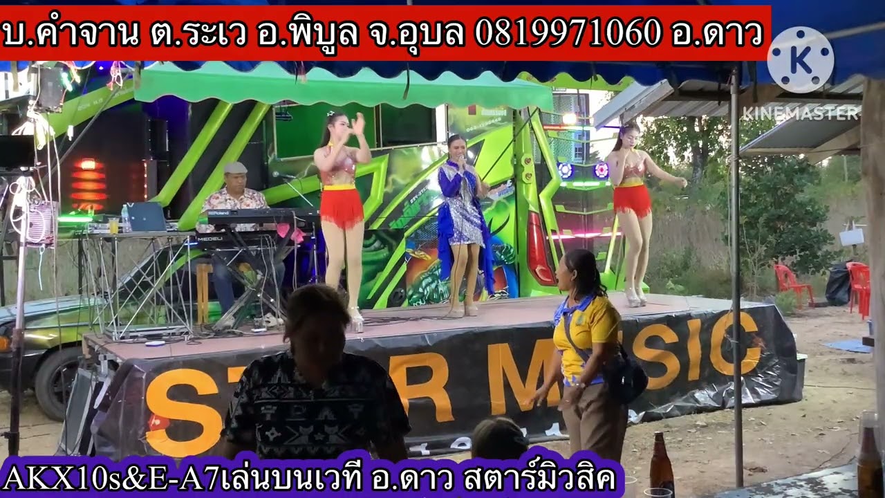 21 กุมภาพันธ์ ค.ศ. 2026
