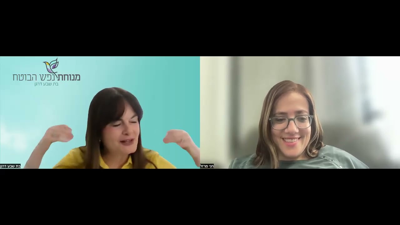 חדר כושר למנוחת הנפש | פרק 42 | זה לא החלום שלי