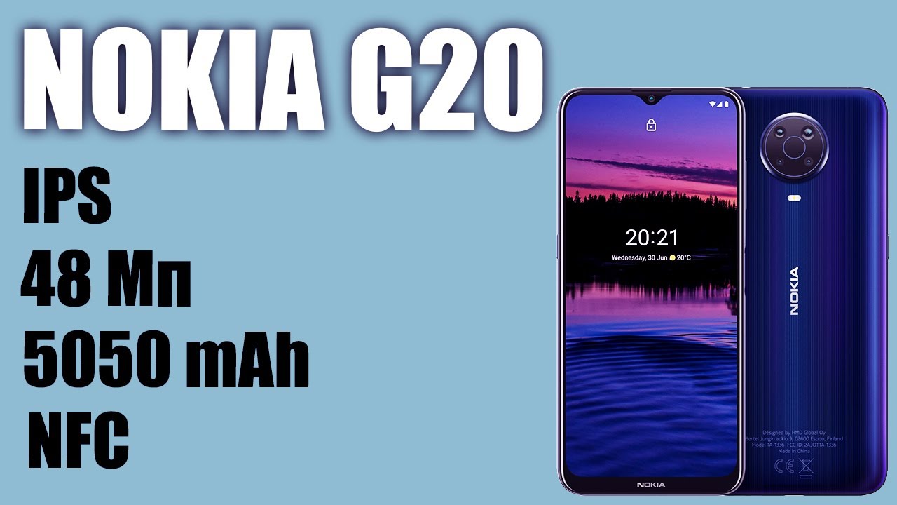 Смартфон Nokia G20