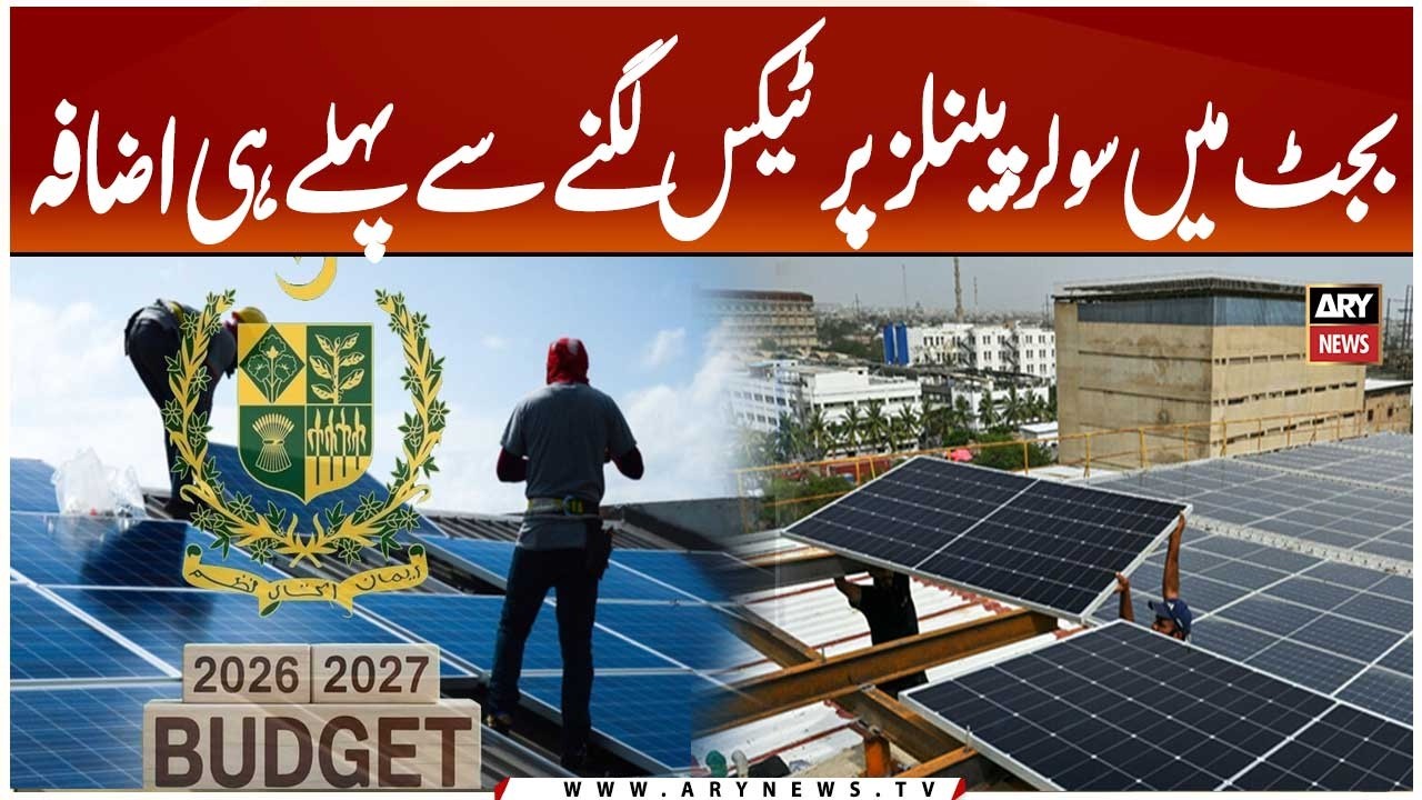 Solar Panel Prices Rise Ahead of Expected Tax in Budget