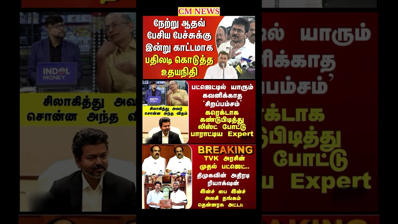 TVK Thalapathy vijay anna || #tvk#dmk#admk#congress#bjp#breakingnews#news#thalapathy#vijay#cjp