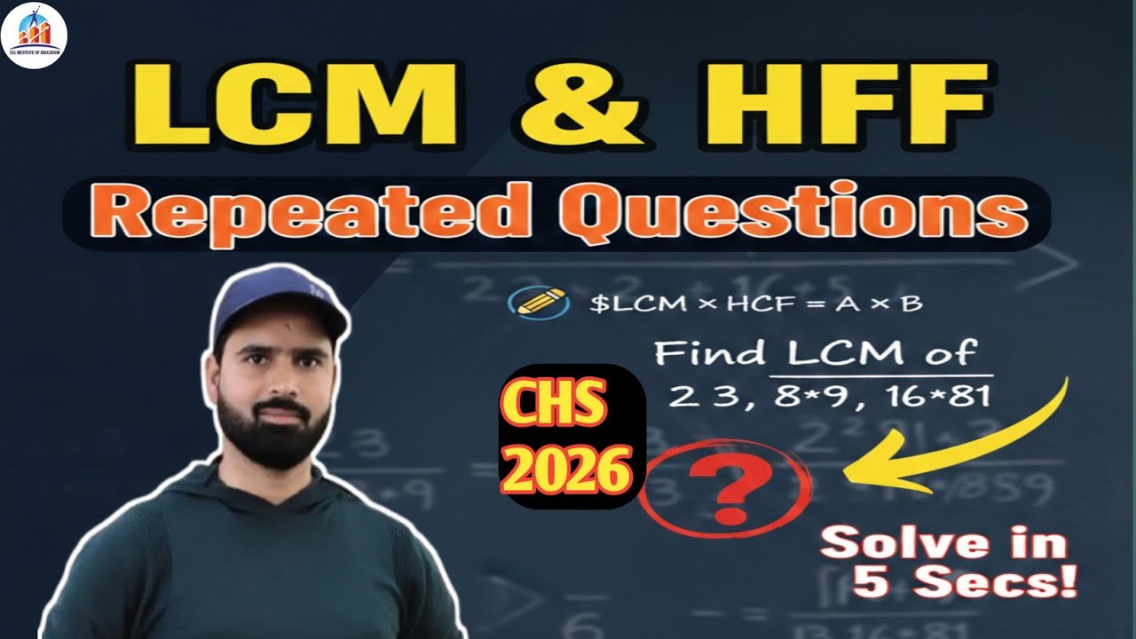 Questions based on L.C.M & H.C.F for CHS BHU Entrance Exam Class 9th || by;Manish sir