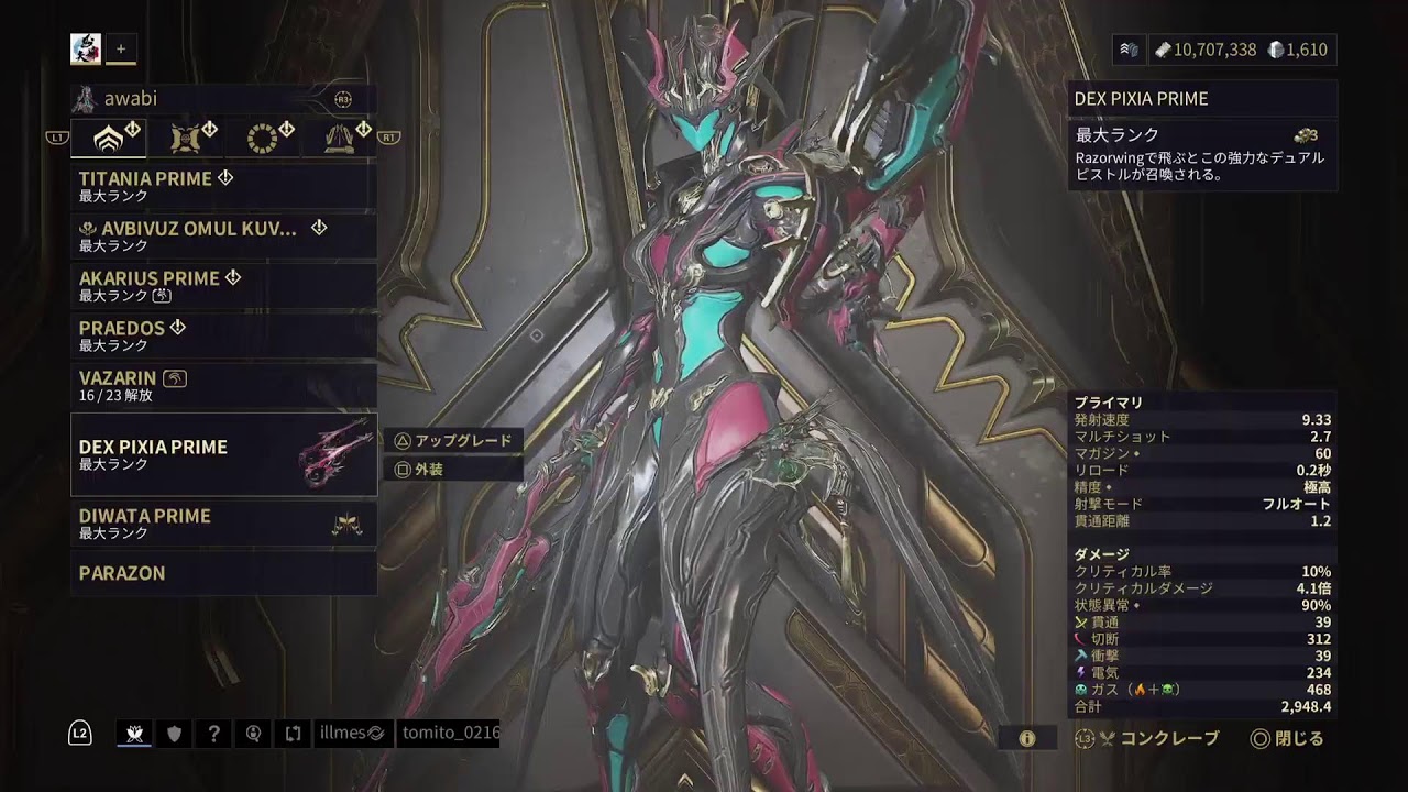 [warframe]中級者らしい？QBのtenno life 222日目 触りたいけどあの頃触れなかったけど今なら触れるよね？じゃ触ろーぜ！TITANIA&CEDOPrime編