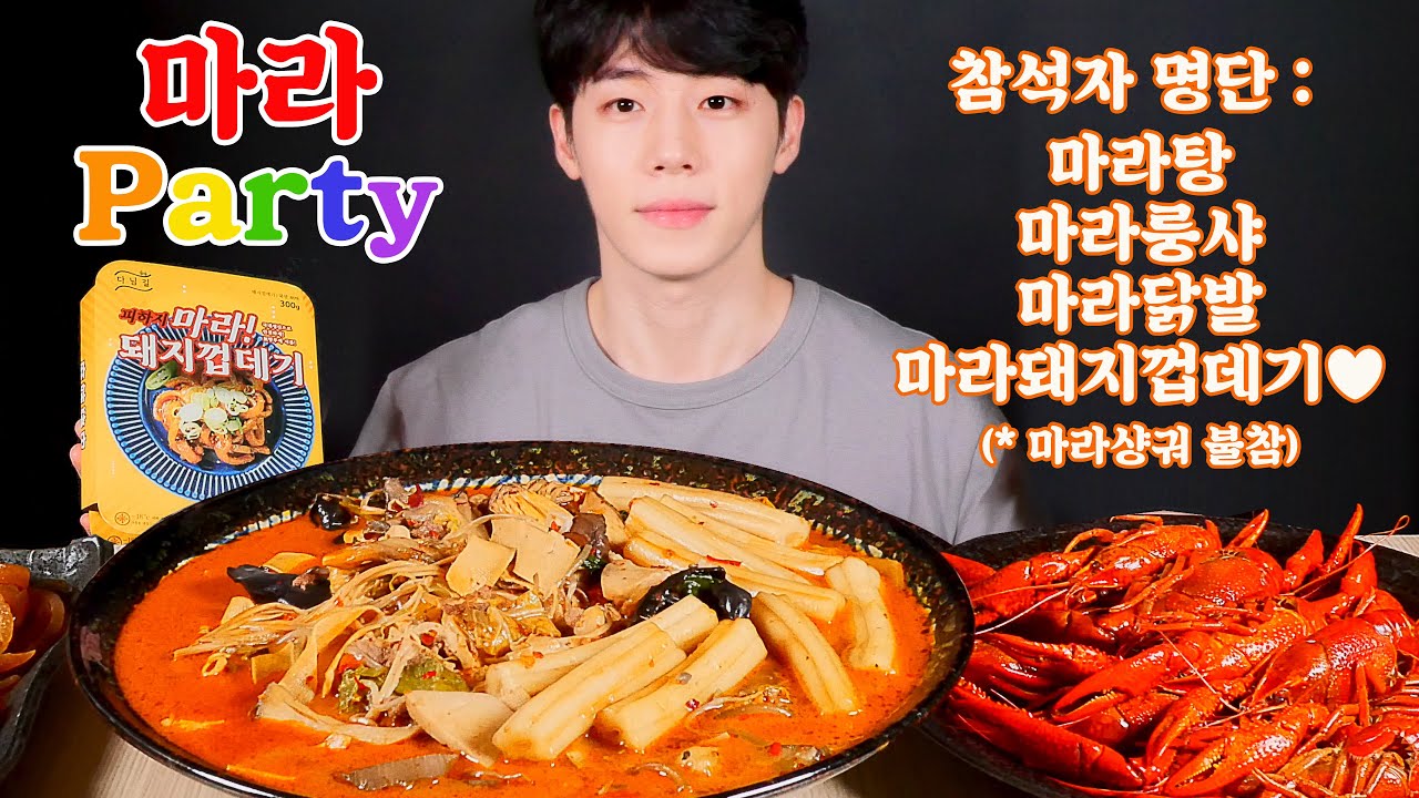 SUB) MALATANG Spicy Hot Pot, MARALONGSHA, CHINESE FOOD MUKBANG EATINGSOUND ASMR EATINGSHOW AJEOC
