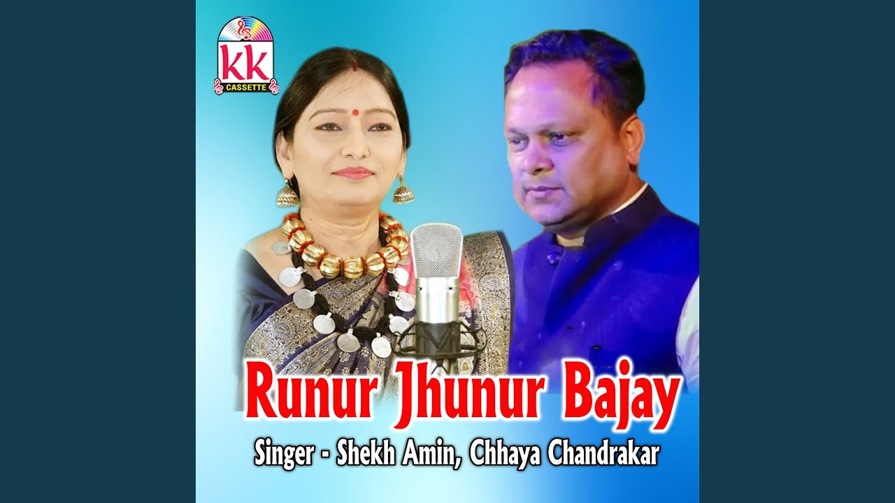 Runur Jhunur Bajay