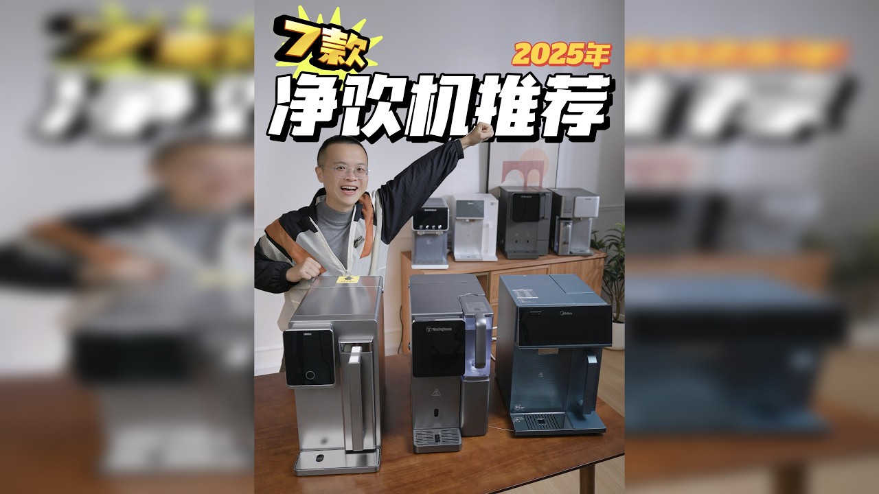 净饮机测评 | 硬核滤芯拆解+七款热门台式净饮机推荐！ 一、超滤、纳滤、RO膜有什么区别？ ①超滤技术老旧，过滤精度0.01微米，不能直饮！ ②纳滤技术新颖但不成熟，过滤精度0.001微米，同时保留部