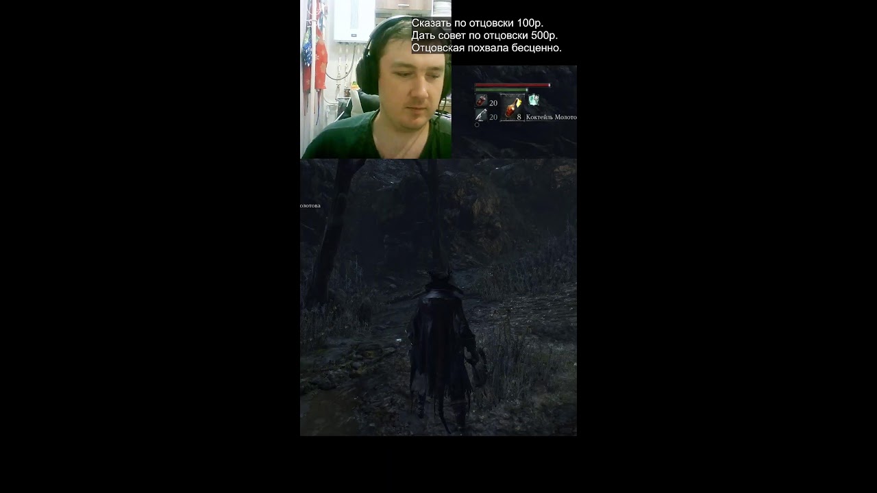 #shots Сезон охоты открыт!!! Bloodborne на ПК!!!! !что