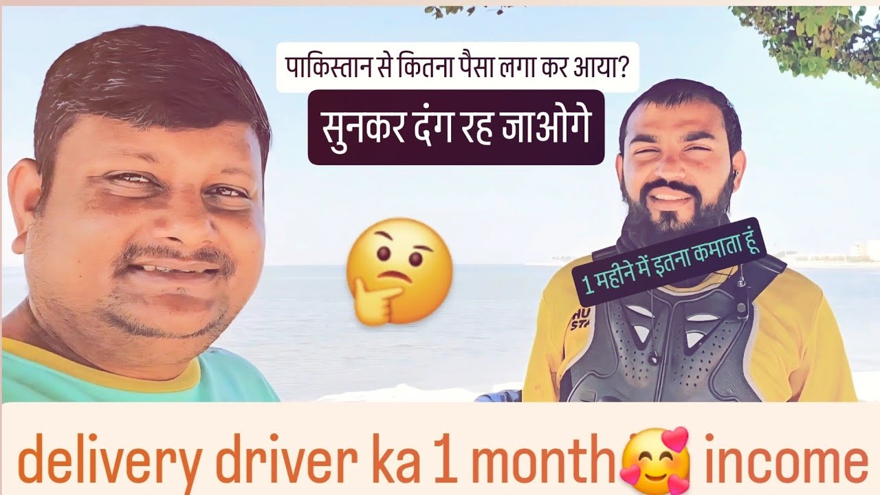🇵🇰 Pakistan से Saudi अरब आने में कितना खर्च हुआ? 😱  1 महीने की Income जानकर दंग रह jaoge 💰!!