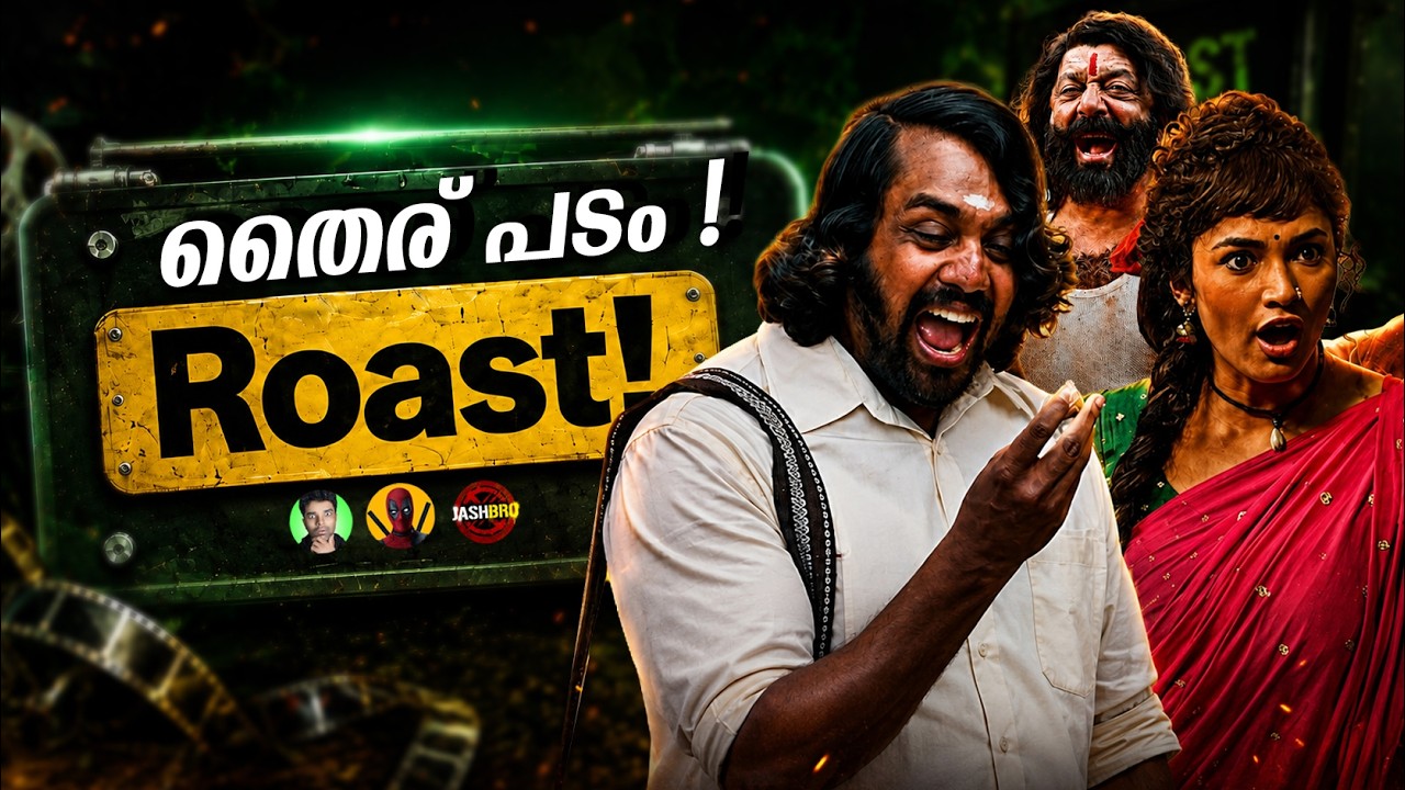KD Malayalam Roast | JashBro x Roaster Chachu x Tharangan Effect 🔥