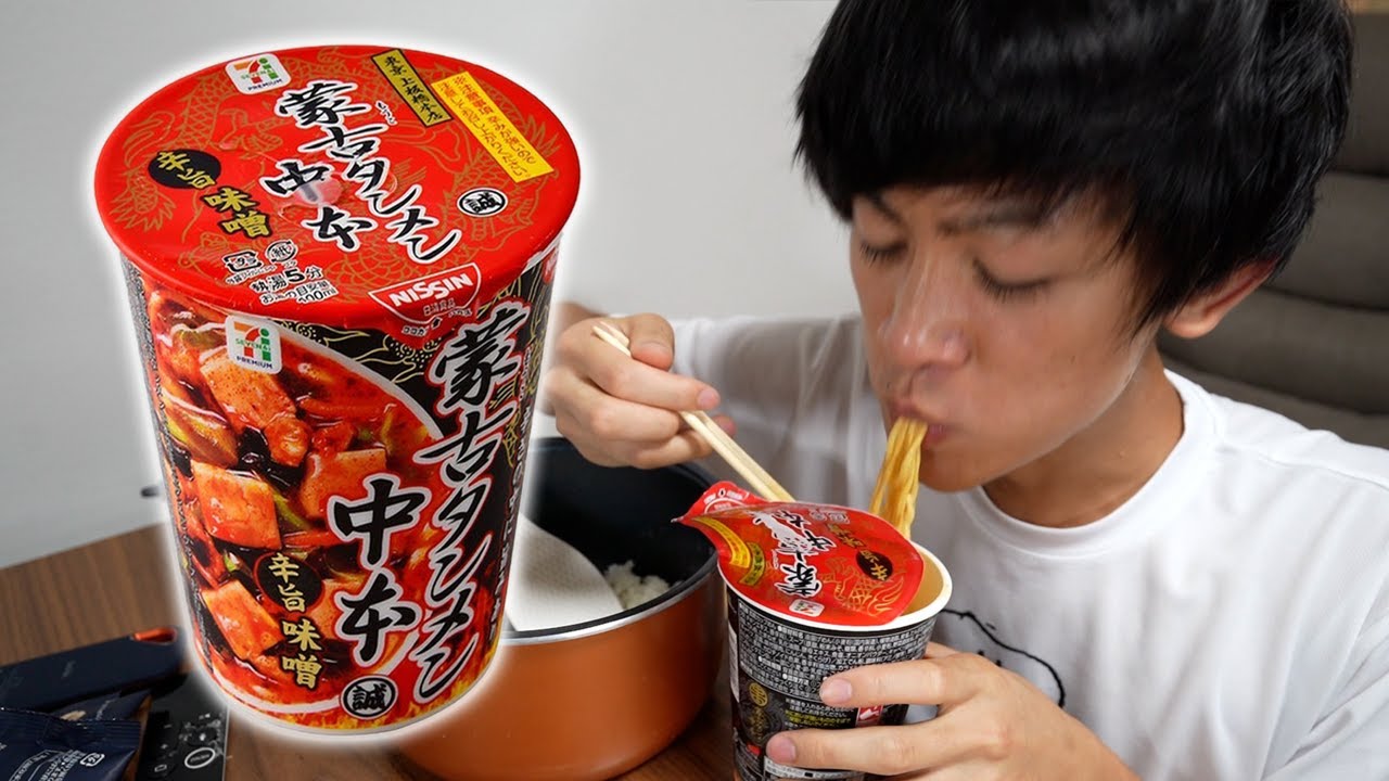 人生初、蒙古タンメン中卒を食べてみた