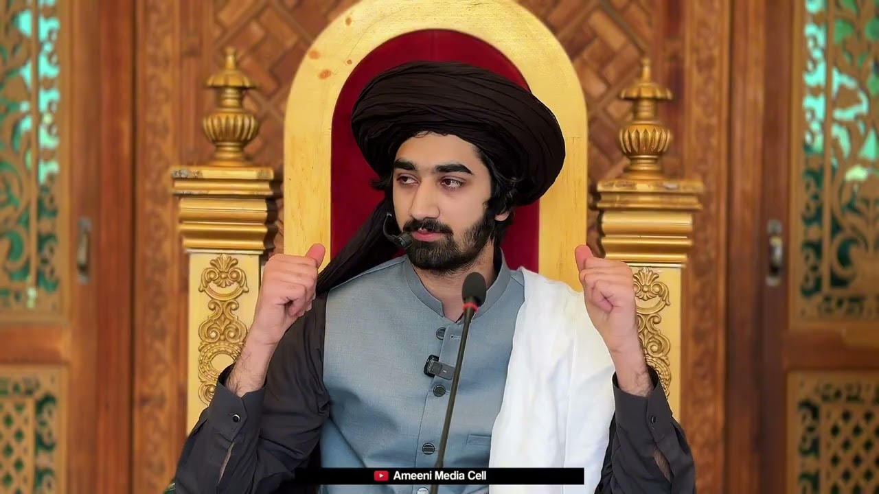 خطبہ جمعۃ المبارک     صاحبزادہ محمد صہیب امینی صاحب