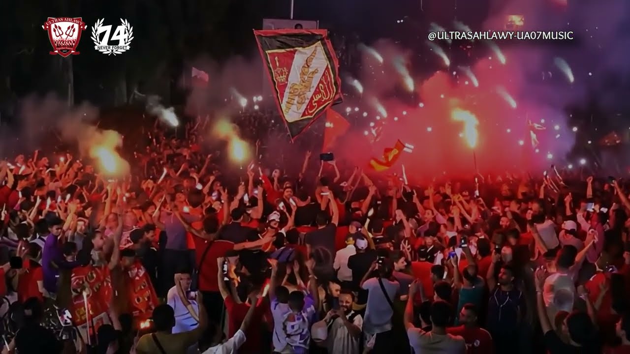 7 - من كل مكان جايين للأهلي | CD ULTRAS AHLAWY 2024