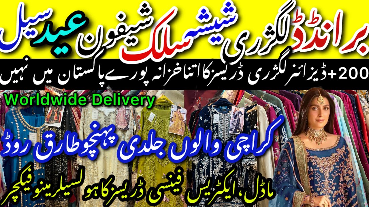 😱Mega Sale🎉Readymade Luxury Designer Style Branded Sheesha Silk/Chiffon Fancy Eid Dress@ayshakhancls